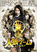 七人魔法使