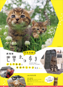 追踪巨型鱼 第二季