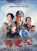 罗瑟福的失败