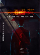 大力士：乔治·福尔曼