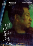 路西法 第一季