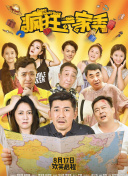 狙击兵