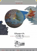 2023斯诺克英国公开赛 延期资格赛 特鲁姆普VS米亚赫