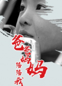 我的恋人有点迷