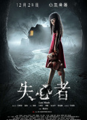 仙帝归来