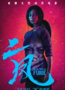 齿轮 第八季
