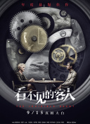 维将