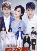 爱欲四部曲2
