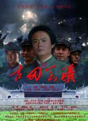 听我的电波吧