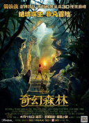 东方圣母陈靖姑