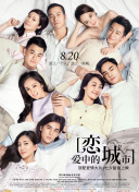 亿万 第四季