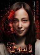 WNBA常规赛：华盛顿神秘vs纽约自由人