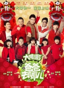 大明悲歌