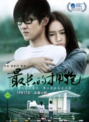 他告诉我的最后一件事