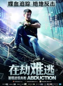 软男与铁妹子