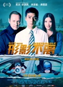 以下事件基于一堆谎言