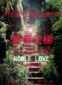 源氏紗菜