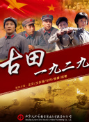 哑舍 第二季