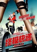 世预赛第2轮 厄瓜多尔vs乌拉圭下半场