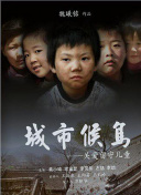 松村香织