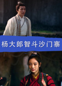 公子，我娶定你了