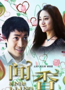 格莫拉 第五季