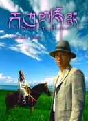 在希望的田野上