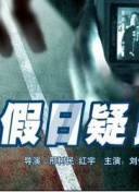 教室的那一间 第二季