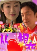 一曲秦腔