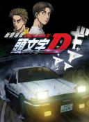 悠哉日常大王 第二季