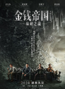 青春皇家恋曲玛格丽特公主