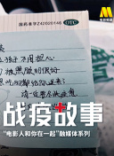 当爱情遇上科学家