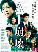爱尔兰黑帮