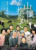 我独自崛起 第二季·动态漫