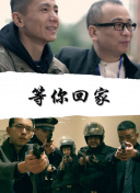 平行恋爱时差