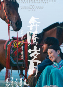 后门的禁忌