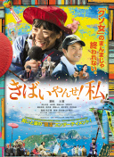 龙坊传奇