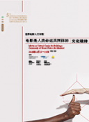 斯民小学