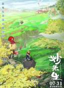 关于前辈很烦人的事