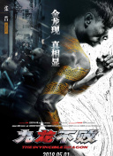 兜风