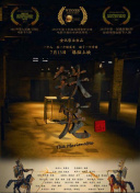 傲世九重天