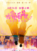 一曲秦腔