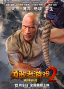克拉恋人