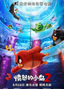 2023斯诺克英格兰公开赛 第3轮 加里·威尔逊VS丁俊晖
