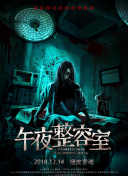 捡个魔王当女仆