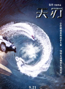 平家物语