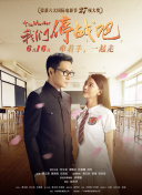告白美女宗主后，我无敌了？