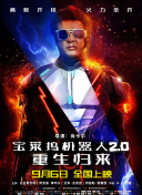 禁忌 第一季