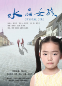 蜡笔小新第六季