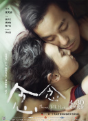 法律与秩序：组织犯罪 第二季